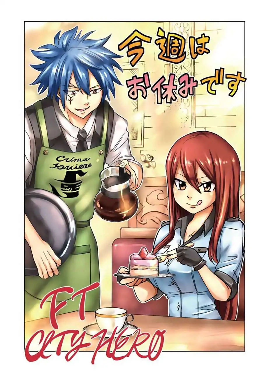 Fairy Tail City Hero Chapter 18.5 1